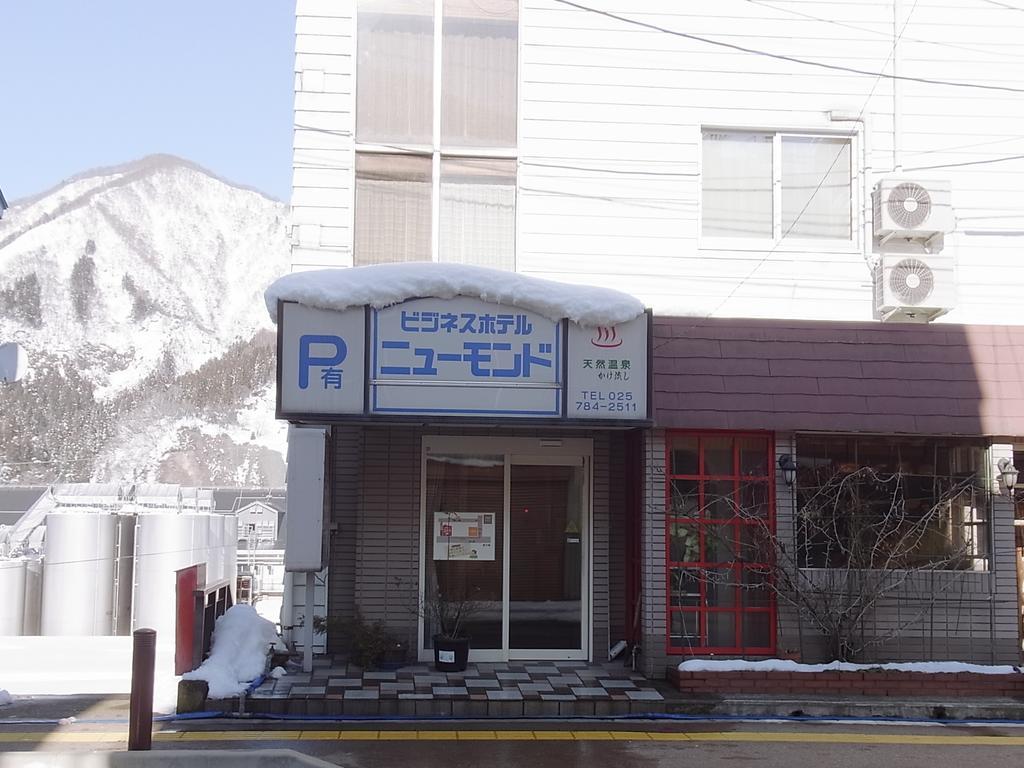 Hotel New Mondo Yuzawa  Ngoại thất bức ảnh